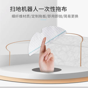 Chiffons de nettoyage jetables pour aspirateur <span class=keywords><strong>Robot</strong></span> <span class=keywords><strong>Xiaomi</strong></span> <span class=keywords><strong>Roborock</strong></span> T6 T65 T7pro, ensemble de 10, 20, 40, 60 pièces, usage domestique - Product Image 5
