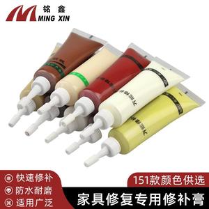 Pasta Reparadora de Muebles Ming Xin, 45 Colores, Impermeable, Elástica y Duradera, para Puertas de Madera, Pisos y Zócalos - Product Image 4