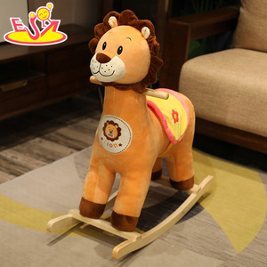 ม้าโยกสำหรับเด็กฐานไม้ของเล่นเด็กรูปสิงโตการ์ตูนรูปสิงโตสำหรับ W16D184 - Product Image 1