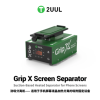 2UUL SP01 Grip X Séparateur chauffant à ventouse pour la démontage et la réparation des écrans tactiles de téléphones portables