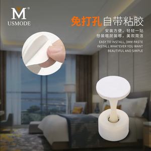 Meilong חומרת עליון כיתה פלסטיק דלת מגנטי פקק - Product Image 4