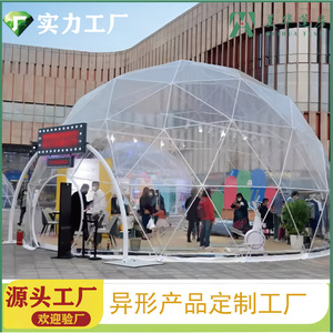 Dome <b>Tent</b> 6-8 Person Transparent Geodesic Structure Outdoor Modern Style Four Season <b>Large</b> Space Polyester Fabric Extended Type - Product Image 4