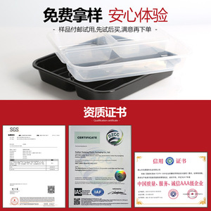 Three Compartment <b>Plastic</b> Lunch Box With <b>Lid</b> Thickened PP Rectangle Takeaway Food <b>Container</b> Disposable Packaging Box - Product Image 5