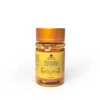 Capsules de Maca et de Ginseng Naturelles Personnalisées, Compléments Nutritionnels pour Hommes Adultes, Aliments de Qualité Alimentaire, Fibres Alimentaires, Goodherbs
