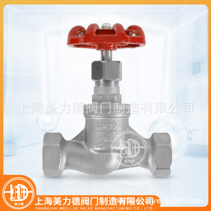 Válvula de cierre roscada J11W-16P de 1/2 pulgada FNPT x FNPT para uso con agua a temperatura normal - Product Image 2