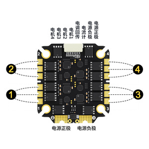 Aocoda Rc Warrior 3065S 65A 3075S 75A 4 in 1 ESC สำหรับโดรน FPV 3-8S ตัวควบคุมการบิน - Product Image 2