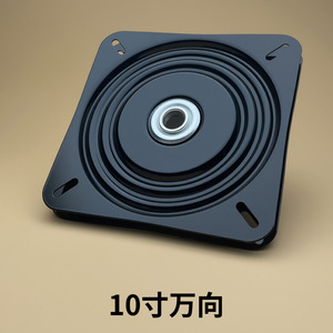 Base Giratoria Omnidireccional de 10 Pulgadas para Muebles, Uso en Interiores - Product Image 1