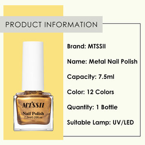 <span class=keywords><strong>MTSSII</strong></span> 7.5 มล. ไม่ต้องใช้หลอดไฟยูวี แอลอีดี อุปกรณ์ทำเล็บ สีแดงม่วง เอฟเฟกต์กระจกเงาสำหรับเล็บ ยาทาเล็บเมทัลลิกแบบกระจกเงา - Product Image 2