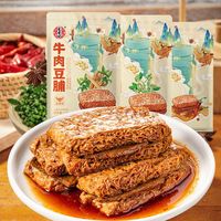 Hongxiangji Vente en gros de viande végétalienne Sarrasin séché Épicé Protéine végétale frite Végétarienne Viande Snack Loisirs Nourriture OEM ODM