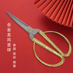 Ciseaux Dragon et Phénix en acier inoxydable pour la broderie et la découpe de rubans de cérémonie de mariage - Product Image 3