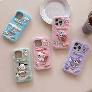 Nueva Funda de Teléfono de Peluche con Diseño de Dibujos Animados y Cordón para iPhone 17 16 <span class=keywords><strong>15</strong></span> 14 Pro Max - Product Image 4