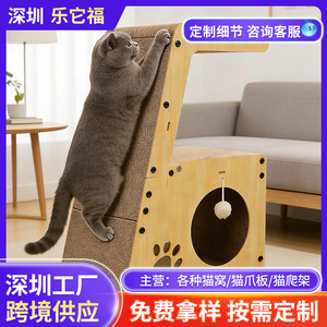 Postes rascadores verticales para gatos, personalizados, integrados, resistentes al desgaste y que no dejan residuos; fabricante de artículos para mascotas con impresión a granel. - Product Image 4