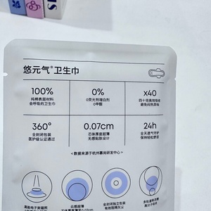 Yippeeyo Serviettes hygiéniques féminines de haute qualité, super douces, respectueuses de la peau, emballées individuellement, emballage stérile - Product Image 5