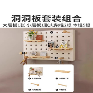 Estante de pared Shou Shang con tablero perforado de dos niveles, estante de exhibición minimalista de MDF para cubrir la caja del medidor de electricidad - Product Image 5
