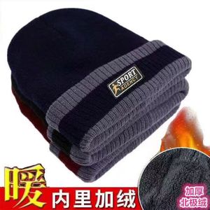 Ensemble bonnet tricoté et cache-cou Sport Agency, mélange de laine rouge bordeaux, chaud pour l'hiver, extérieur, taille adulte 56-58cm - Product Image 4