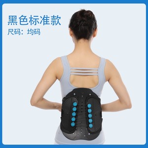 Penyangga Pinggang Lumbar dengan Tali Serut yang Dapat Disesuaikan, Fiksasi Torakal Pinggang Sakral untuk Terapi Medis, Sabuk yang Dapat Disesuaikan - Product Image 5