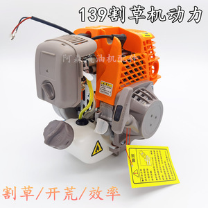 Stroke-Driven <b>Brush</b> <b>Cutter</b> Backpack Lawn Mower with GX35139F140 Gasoline Engine High Power Product - Product Image 5