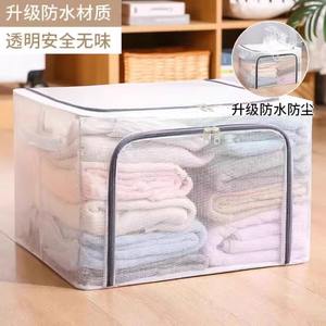 Caja de Almacenamiento Transparente Plegable con Tapa, Gran Capacidad, Organizador de Ropa Impermeable, Material de PVC, Tipo Vertical - Product Image 1
