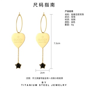 Fashion <b>Fine</b> Gold Plated Heart Charm Stainless Steel Zircon Star Tassels <b>Earring</b> - Product Image 4