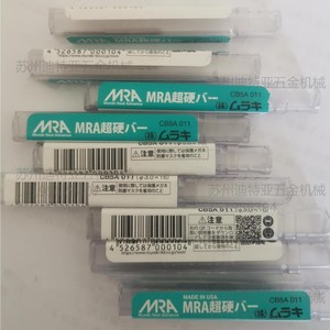 Cabezal de Fresa Rotatorio de Carburo de Tungsteno Mra Cb5a 011 Hecho en EE. UU. para Pulido de Precisión - Product Image 4