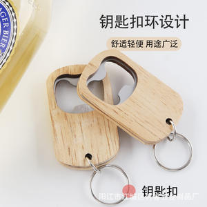 Porte-clés en bois Yangjiang, ouvre-bouteille portable polyvalent en forme de clé XR90578 - Product Image 1