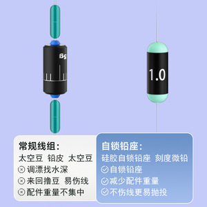 ตะกั่วตกปลาทรงกระบอก Magic Lead น้ำหนัก 0.2 กรัม 0.3 กรัม 0.5 กรัม 0.8 กรัม 1.0 กรัม แบบปรับน้ำหนักได้ พร้อมตัวล็อคในตัว - Product Image 5