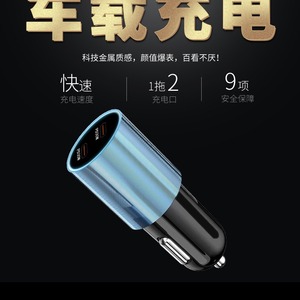 ที่ชาร์จในรถยนต์แบบ Dual PD 30W ชาร์จเร็ว ตัวเครื่องโลหะขนาดกะทัดรัด สำหรับโทรศัพท์และอุปกรณ์ต่างๆ - Product Image 2