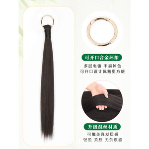 Cola de Caballo Postiza Xuchang Zujie PY208, 4 Anillos de Cabello Natural con Fibra Resistente al Calor para Fotografía Nupcial, Mujeres Adultas - Product Image 4