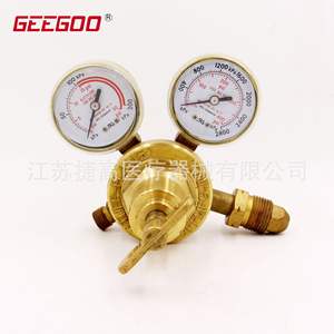 Industrial Pressure Regulators for LPG Manufacturer Wholesale <b>Gas</b> <b>Cylinders</b> (Oxygen Acetylene Propane Nitrogen) - Product Image 3