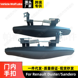 Manija de puerta interior de coche Pao 806068948 para Renault Duster Sandero, lado derecho e izquierdo, pieza de repuesto, material ABS - Product Image 2
