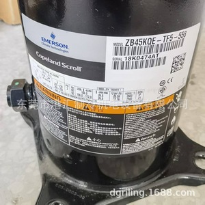 คอมเพรสเซอร์ทำความเย็นโคปแลนด์ รุ่น ZB38KQE-TF5-558 ระบายความร้อนด้วยอากาศ สำหรับใช้งานในอุตสาหกรรม - Product Image 2