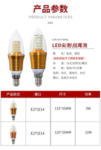 Bombilla LED Tipo Vela, Base E27, SMD2835, 2700K, Blanco Cálido Suave, PC, Forma B12, CA 220V, Certificación CE, 50000H de Vida Útil, CRI80, 2 Años de Garantía - Product Image 6