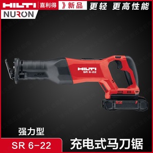 เลื่อยลูกสูบ Hilti SR 6-22 ใช้แบตเตอรี่ลิเธียมไอออน 21V ระดับมืออาชีพ - Product Image 3