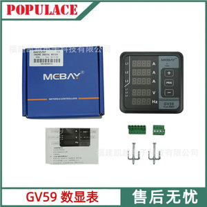Mebay ความถี่ดิจิตอล GV59 380V 50Hz จอแสดงผล LED สามเฟสควบคุมแรงดันไฟฟ้าปัจจุบัน - Product Image 4