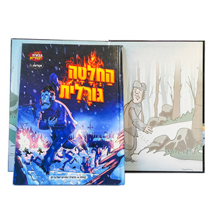 Custom di alta qualità a buon mercato fumetti per bambini stampa libro cartonato Anime <span class=keywords><strong>Manga</strong></span> Book personalizzato bordo libro copertina rigida - Product Image 2