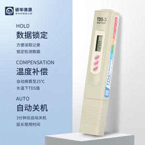 Testeur de qualité de l'eau TDS-3 0-4990 ppm avec mesure de température pour la détection de l'eau pure et des minéraux - Product Image 5