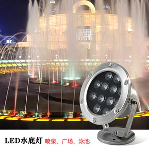 Luz LED Subacuática 12V 24V, Lámpara Impermeable para Fuentes, Piscinas y Parques - Product Image 1