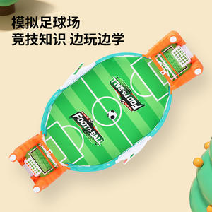 Petit Dieu <span class=keywords><strong>bête</strong></span> jouet deux joueurs compétitif catapulte Football transfrontalier enfants <span class=keywords><strong>jeu</strong></span> <span class=keywords><strong>de</strong></span> <span class=keywords><strong>société</strong></span> en plastique jouet éducatif - Product Image 4
