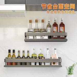 Estante de almacenamiento de condimentos montado en la pared de acero al carbono de nivel superior para cocina y comedor excelente para uso en el baño - Product Image 3