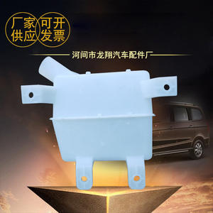 ถังเก็บน้ำยาล้างกระจกหน้ารถ ปรับขนาดปริมาณวัสดุได้ตามต้องการ สำหรับรถยนต์รุ่นหงกวง - Product Image 2