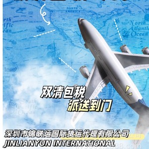 Ligne dédiée de fret aérien international Jinlianyun vers le Danemark pour marchandises générales avec dédouanement et taxes inclus - Product Image 3