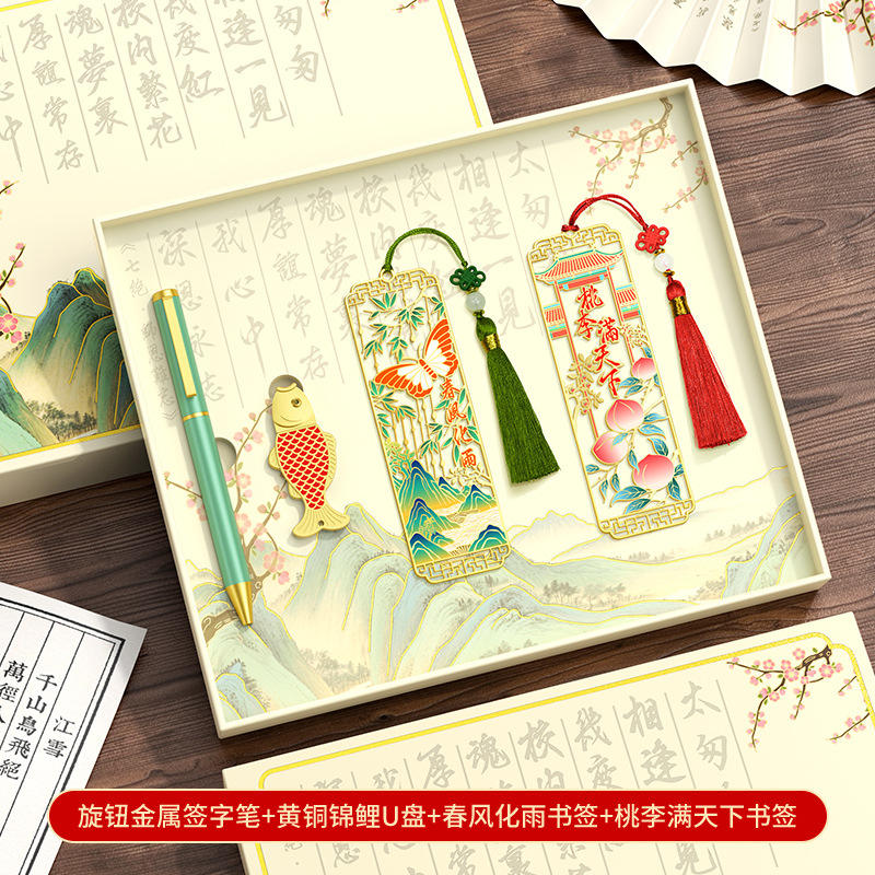 Unidad Flash USB de pez con bolígrafo verde, marcapáginas con brisa de primavera, marcapáginas de melocotón y ciruela, caja de regalo respetuosa para profesor