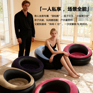 <b>Inflatable</b> <b>Sofa</b> Single Cylindrical Round Lazy Chair PVC Flocked Contemporary Design Adult Use - Product Image 1