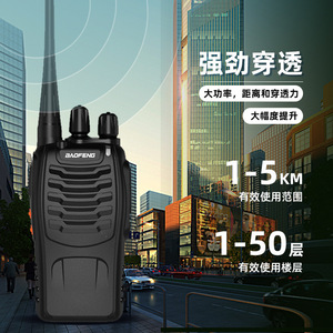 Radio portable analogique Baofeng BF-888S, puissance de sortie 5W, 400-470MHz, pour communication extérieure - Product Image 2