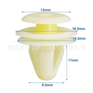 Toyota <b>Car</b> Door Trim Panel <b>Clip</b> Nylon 67771-30070 Interior Fastener For Replace Repair - Product Image 2