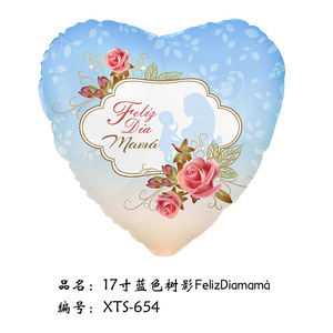 Oferta Especial: Nuevo Diseño de Cesta de Flores para el Día de la Madre, Globos de Aluminio en Forma de Corazón, Globo de Aluminio con Impresión en Forma de Ramo, Decoración para Fiestas - Product Image 4