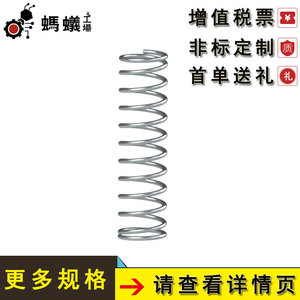 Ressort de compression à fil rond Misumi 1201, pièce standard, vente directe d'usine - Product Image 3