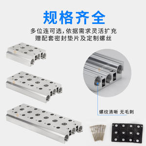 Base de Válvula Solenoide para Componentes Industriales 4V210-08, Conexión de Colector de Posiciones 200M-2F3F4F5F6F7F8F9F10F - Product Image 4