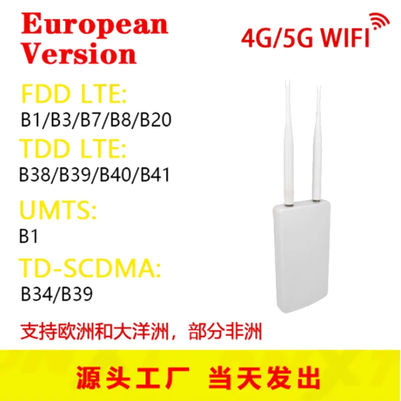 Cpe905/POE LTE High Speed Outdoor Waterproof CPE 4G Modem Router With WAN/LAN Port Router WIth SIM Card Hotspot Broadband