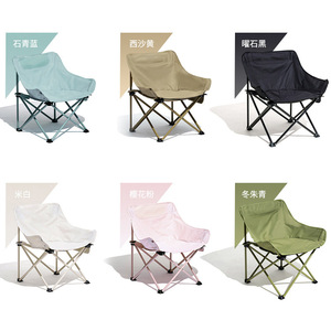 Moon Chair Folding Outdoor Portable Garden Chair With <b>Backrest</b> 41x60x66cm Casual Style Recliner For Camping - Product Image 4